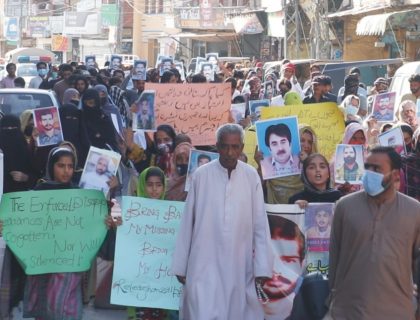 کوئٹہ میں لاپتہ جہانزیب بلوچ کی بازیابی کیلئے ریلی ، پریس کلب کے سامنے احتجاجی مظاہرہ